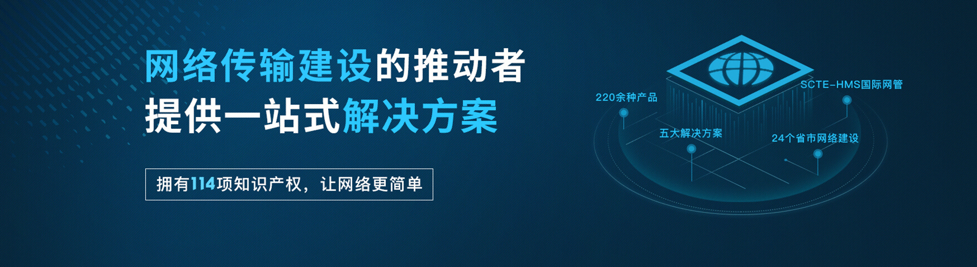 濟(jì)寧康德食品有限公司